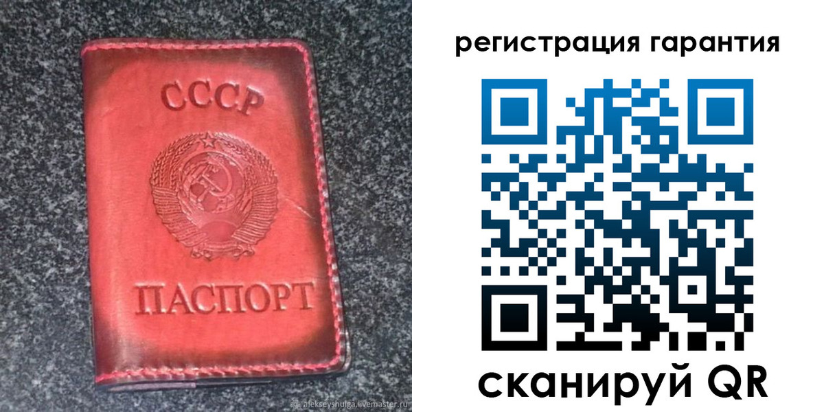 где прописаться в Яровом