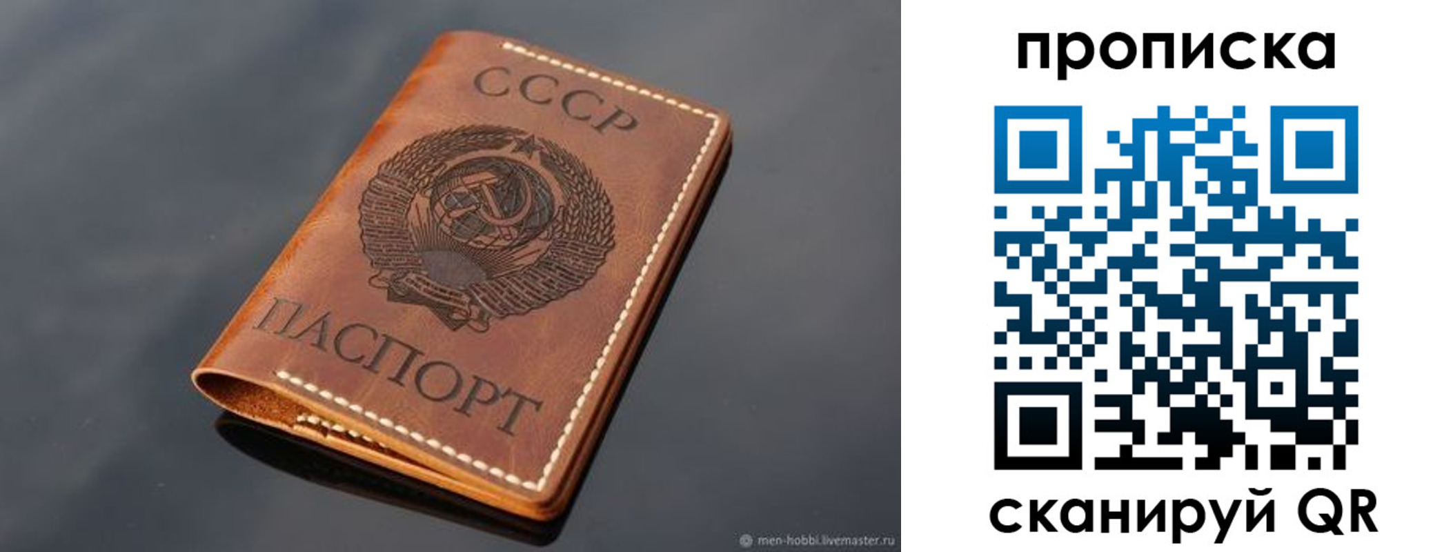 временная регистрация поиск в Яровом