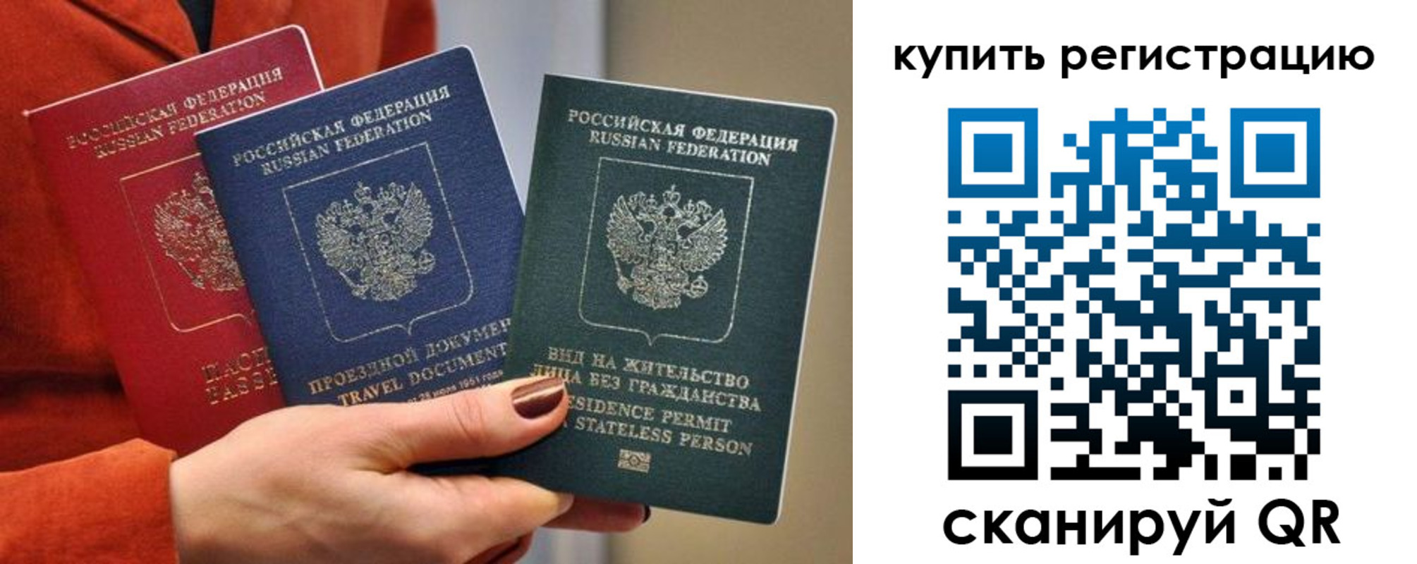регистрация для дет. сада в Яровом
